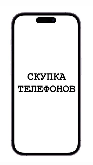 разблокировка iphone 6 icloud цена: IPhone 16e 🍏, Б/у, 1 ТБ, Desert Titanium, Наушники, Зарядное устройство, Защитное стекло, 222 %