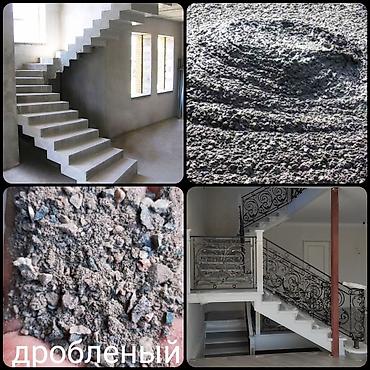 Отсев: Отсев отсев отсев — 4