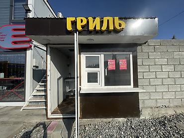 Коммерциялык мүлк: Павильондорду сатуу 6 м², Жабдуусу менен — 1