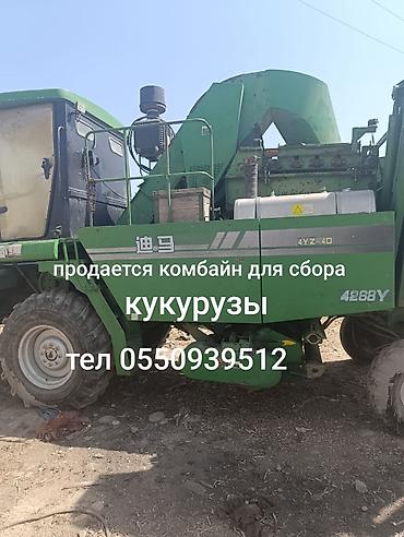 дом на калесиках: Продается комбайн — 2