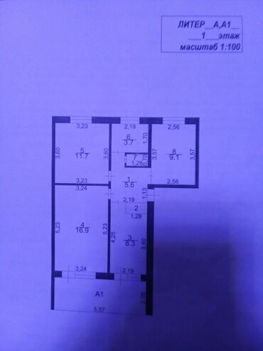 квартира авторынок: 3 комнаты, 87 м², 105 серия, 1 этаж, Старый ремонт