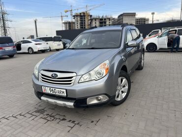 субару адбек: Subaru Outback: 2010 г., 2.5 л, Автомат, Бензин, Жол тандабас