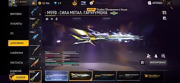 золотой слиток: Аккаунт Free Fire с богатой коллекцией предметов и валюты Состав и — 10
