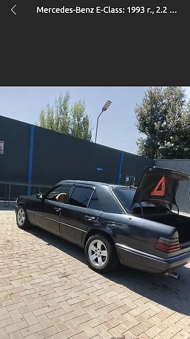 запчасти на опель вектра б: Mercedes-Benz W124: 1993 г., 2.2 л, Автомат, Бензин, Седан — 4