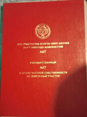 дома на иссык куле аренда: Дом, 80 м², 4 комнаты, Агентство недвижимости, Старый ремонт