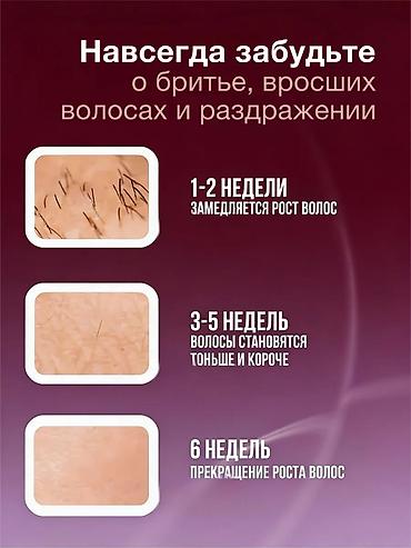 точечный: Эпилятор Philips, Фотоэпилятор, Точечная эпиляция,Подсветка экрана — 6