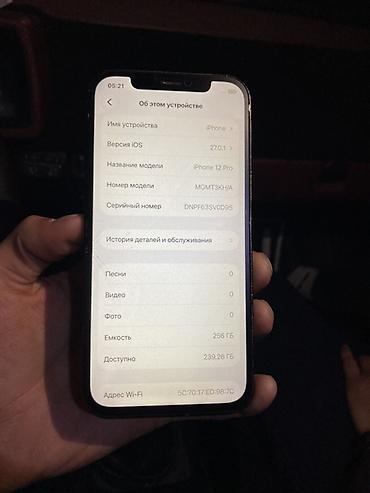 iphone 22: Срочно IPhone 12 Pro 256 гб 78%цвет Pacific Blue На экране мелкие — 6