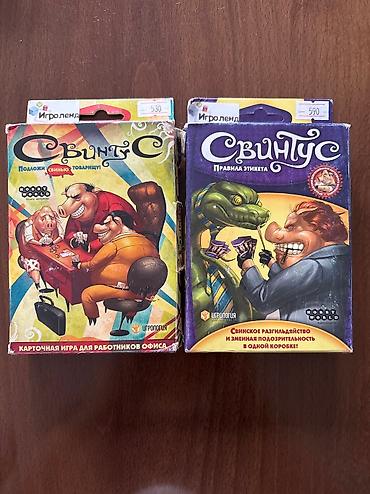 три вершины: Набор "Магнетспель" для настольных игр "3 в 1" включает в себя — 2