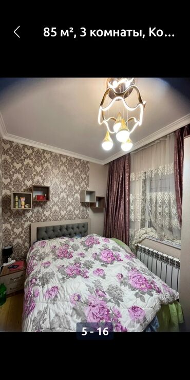 Yeni tikili: 85 m², 3 otaqlı mənzil - Ümumi sahə: 85 m² - Otaqlar: 3 Dizaynlı zal — 13