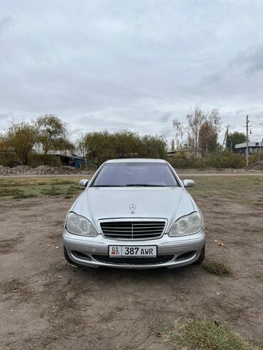 продаю в связи с переездом: Mercedes-Benz S-Class: 2000 г., Автомат, Седан
