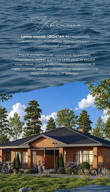 Продажа коттеджей и домов: 2 комнаты, 84 м², 15 соток, Бишкек, Собственник — 27