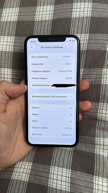 Мобильные телефоны и аксессуары: IPhone 11 Pro, Б/у, 512 ГБ, 66 % — 2