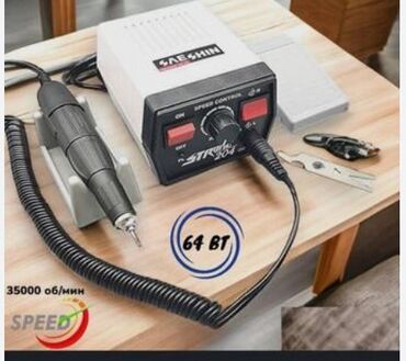 Ремонт другой техники: РЕМОНТ АППАРАТОВ ДЛЯ МАНИКЮРА, ПЕДИКЮРА И ТАТУАЖА. Предоставляю — 9