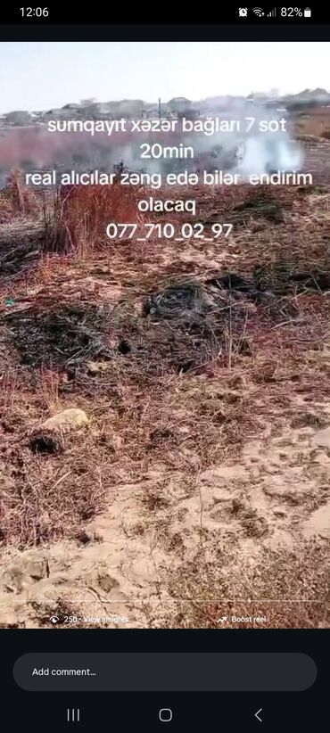 снять дом в сумгаите: 7 соток, Для строительства