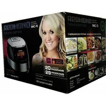 Мультиварки: Мультиварка Redmond RMC-70 Тип прибора мультиварка настольная — 8