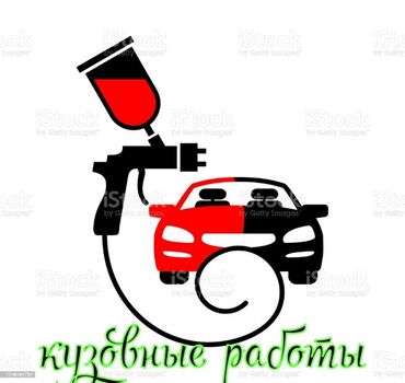 открыть авто: Ремонт бамперов всех видов пластик,стекловолокно,метал. Полировка