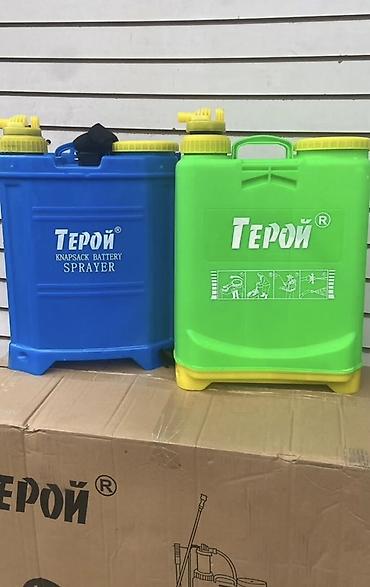 spray: Опрыскиватель Ранцевый, 20 л, Самовывоз, Бесплатная доставка, Платная доставка — 2