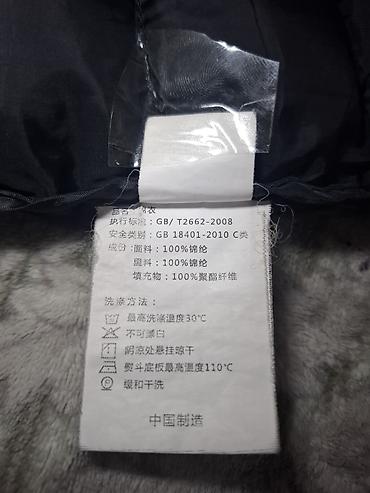 мужской кийимлар: Мужская куртка, 8XL, Б/у, цвет - Черный, Самовывоз, Платная доставка — 7