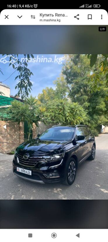 Renault: Renault : 2018 г., 2 л, Автомат, Дизель, Кроссовер