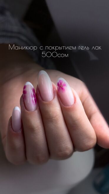 художественная реставрация зубов композитными материалами: Выравнивание, Дизайн, Наращивание ногтей, Маникюр, Педикюр, Консультация, Одноразовые расходные материалы, Требуются модели