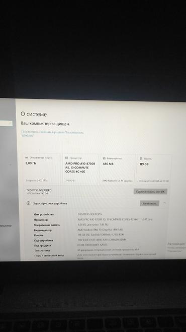e ink: Обмен на телефон! HP EliteBook — компактный бизнес-ноутбук с — 4