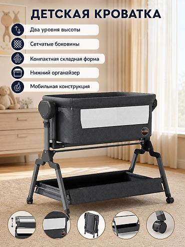 подвесной стол: Детская кроватка Kidillo - Два уровня высоты: удобно подстраивается — 1