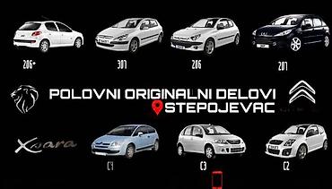 smart multimedija: OTKUP VOZILA ZA PEUGEOT 206, 207, 307 | Otkup vozila i originalni — 1
