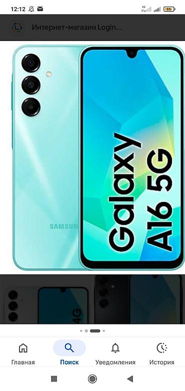 105 7 серия: Смартфон Samsung Galaxy A16 5G - Поддержка 5G для высокой скорости — 1