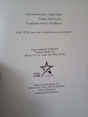 dvd diskler: Riyaziyyat 10-cu sinif, 2020 il — 2