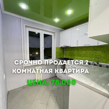 Продажа квартир: 2 комнаты, 43 м², 104 серия, 3 этаж, Евроремонт