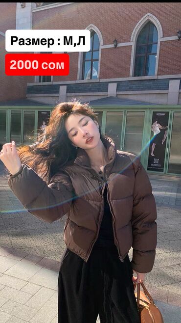 Шубы: Шуба, Короткая модель, Стандарт — 9