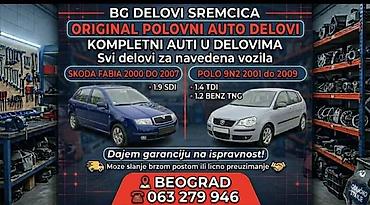 bosch sauber: DELOVI ZA VOLKSWAGEN POLO 1.4TDI 2009. GOD. | Original polovni — 2