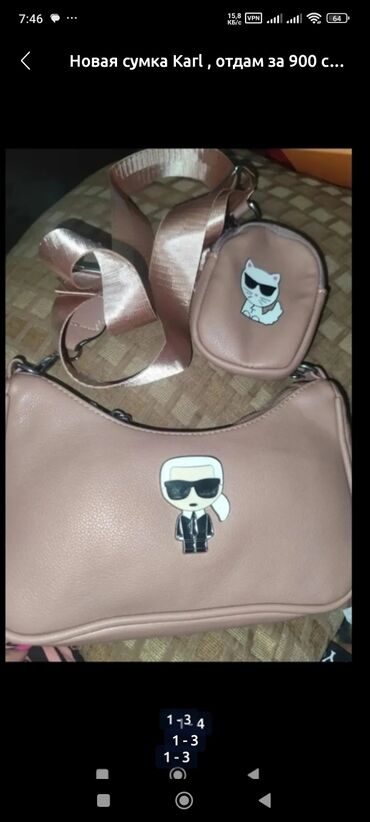 Классические сумки: Новая сумка Karl отдам за 900 сом, удобная мягкая красивая, богатый