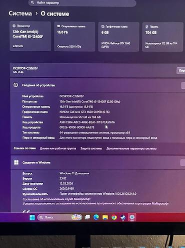 asus rog flow: Компьютер, ядер - 6, ОЗУ 16 ГБ, Игровой, Б/у, Intel Core i5, SSD — 4