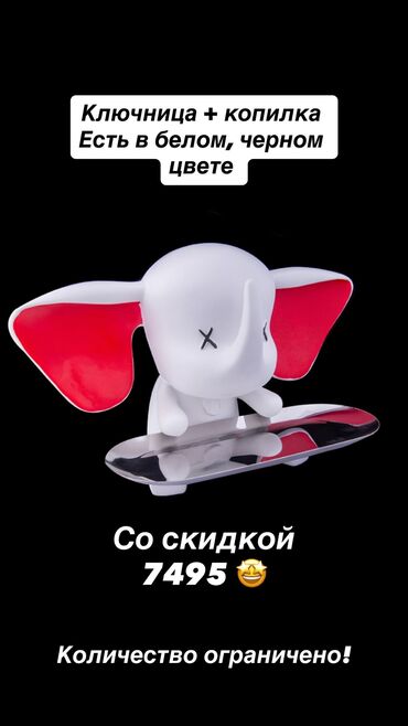 качеля для дома: Үй жана бакча үчүн декор, Өзү алып кетүү