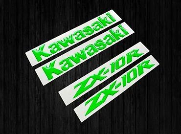 tomas motor: 3D Stikeri - Kawasaki zx10R stikeri-nalepnice za motore-2057 📌 Opis — 2
