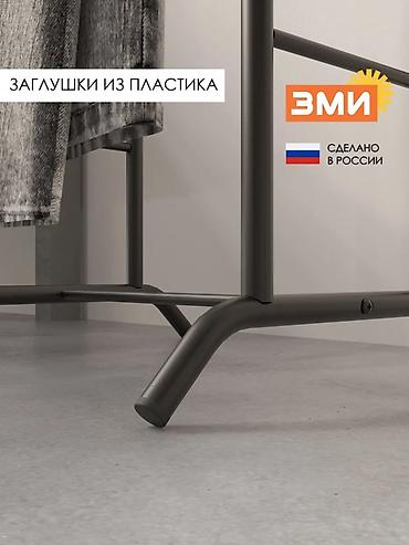 Вешалки, плечики: Вешалки, плечики, Новый, Платная доставка, Бесплатная доставка — 5