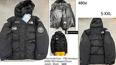 spanija dres: SUPREME X THE NORTH FACE, OFF WHITE, VRH SPORTSKE JAKNE, TOP | Novo! — 8