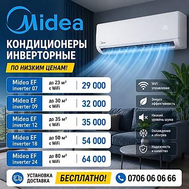 redmi 8pro: Инверторные кондиционеры Midea EF с Wi‑Fi Модели и площадь — 1
