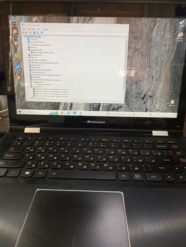Ноутбук, Lenovo, 4 ГБ ОЗУ, AMD A6, 14 ", Б/у, Для работы, учебы, память HDD
