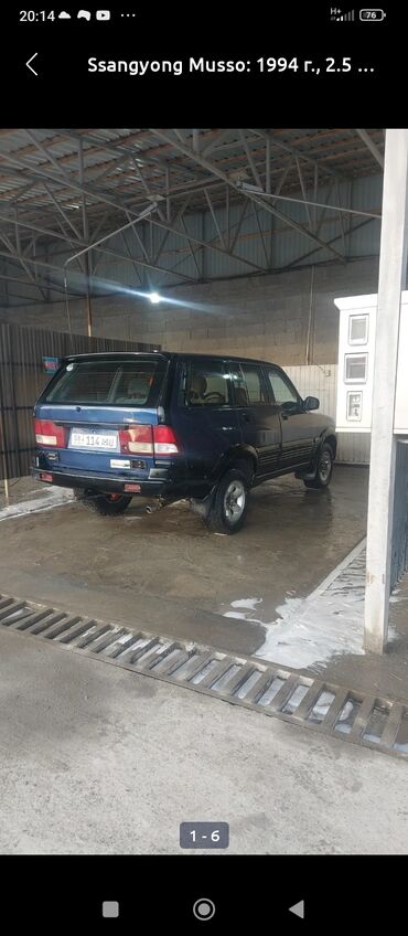 продается погрузчик: Ssangyong Musso: 1994 г., 2.2 л, Механика, Дизель, Универсал