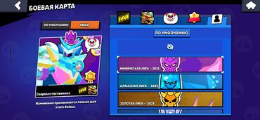 futbolçu kartları: Satılır .Brawl Stars döyüş kartları – profilinizi fərdiləşdirmək üçün