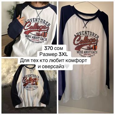 Толстовки, худи: Худи, Оверсайз, Новый, 3XL — 2