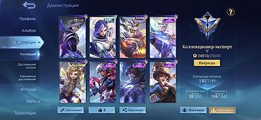 недавно: Продажа игрового аккаунта Mobile Legends: Bang Bang Основное: - Ник — 2