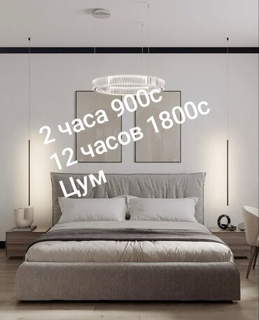квартира на ночь город ош: 1 бөлмө, Душ кабинасы, Жаздык, жууркан-төшөк каптары, Кондиционер