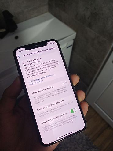 бу iphone 15 pro: IPhone Xs, Б/у, 64 ГБ, Rose Gold, Чехол, 73 % — 5