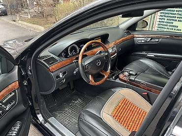 w221 long: Mercedes-Benz S-Class: 2008 г., 3.5 л, Автомат, Бензин, Седан — 9