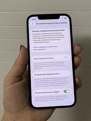 айфон se 2021: IPhone 12 Pro, 256 ГБ, цвет Pacific Blue. Коробка в комплекте — 5