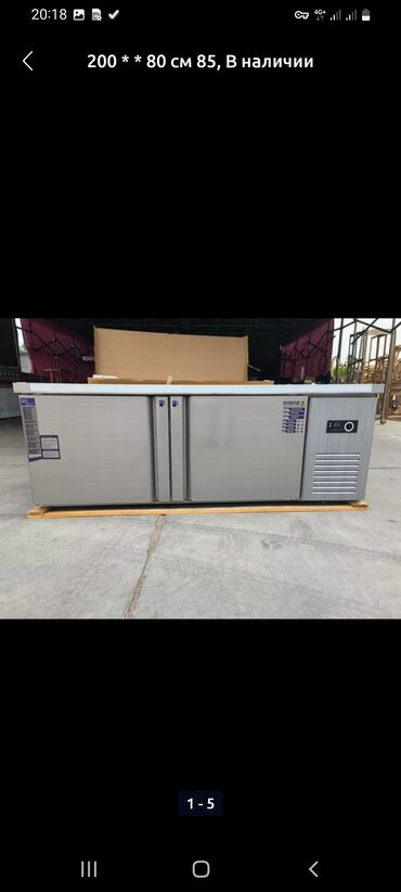 runx alex: Холодильный стол 180×80
Стол холодильник 180×80