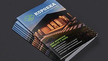 Графические дизайнеры: Графический дизайнер — 20